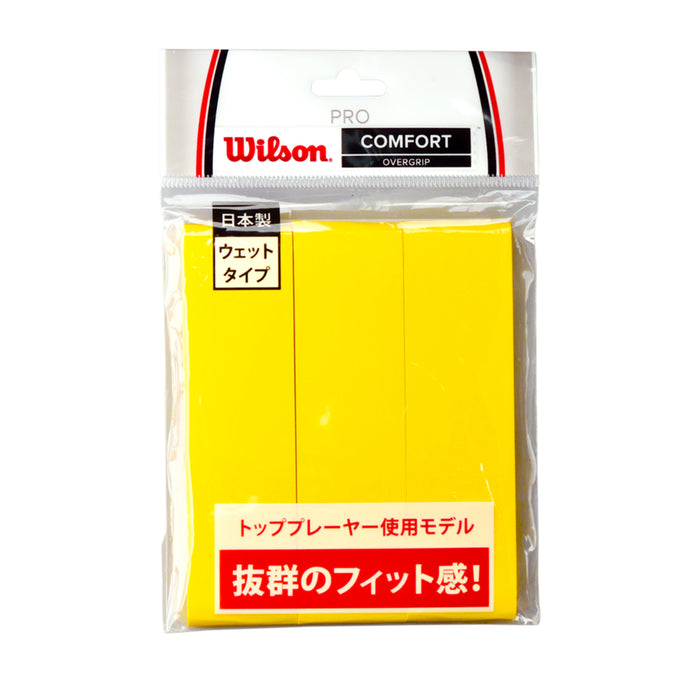 Wilson PRO OVERGRIP - YELLOW